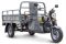 Грузовая электрическая тележка Rutrike D4 1800 60V1500W